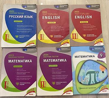 Testlər: İngilis dili Testlər 9-cu sinif, DİM, 1-ci hissə, 2023 il — 1