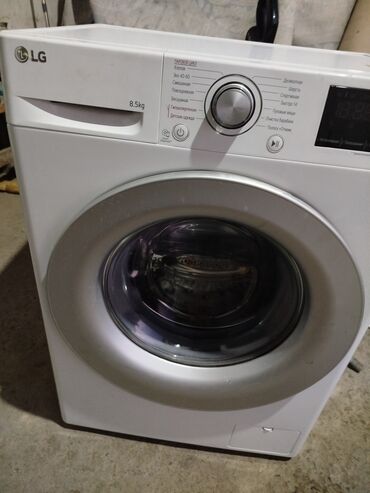 айфон 12 про макс цена в бишкеке бу: Кир жуучу машина LG, Колдонулган, Автомат, 9 кг чейин