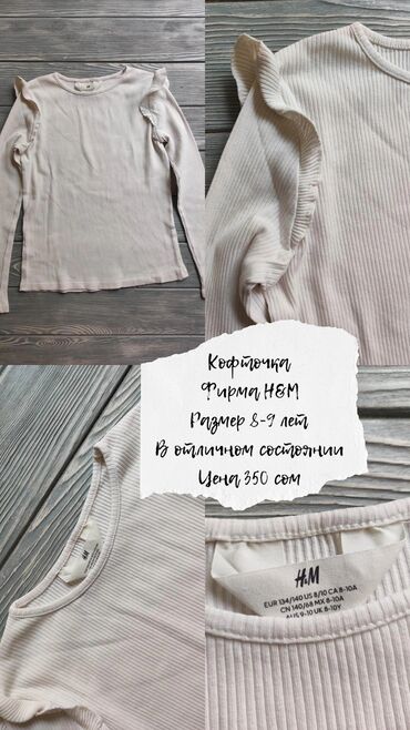 Школьная форма: Школьная форма, цвет - Белый, Б/у — 7