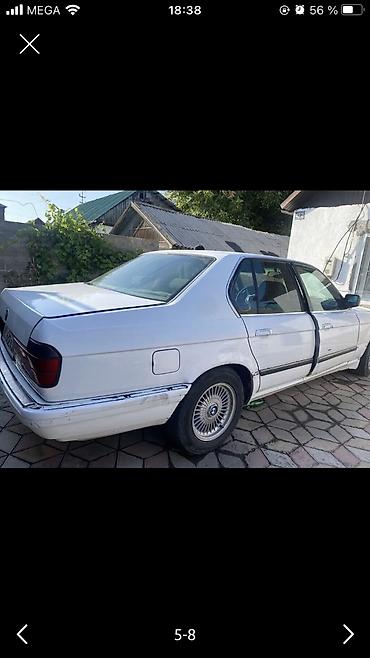 кун на мтз 82: BMW 7 series: 1988 г., 3 л, Механика, Бензин, Седан — 2
