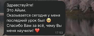 смм жумуш: Математика боюнча репетитор — 5