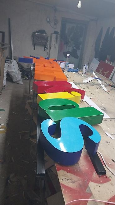 Reklam, çap: Reklam dizayn işləri -da lalafo.az — 16 Reklam, çap: Reklam dizayn işləri — 16