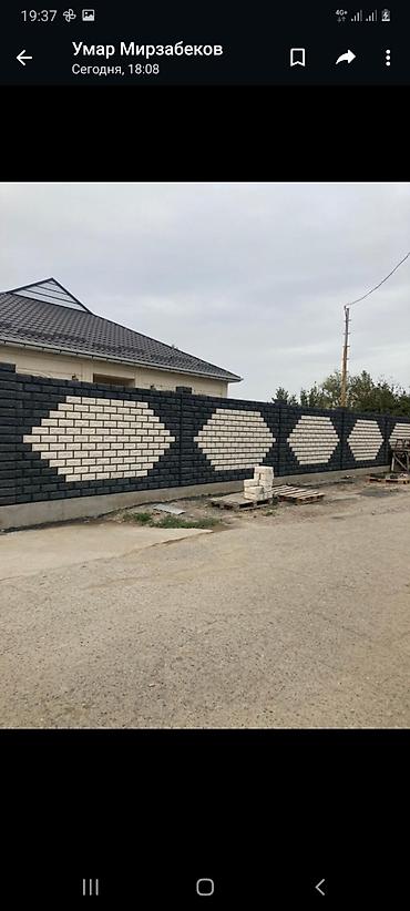 Пескоблок: Пескоблок малыш все виды — 10