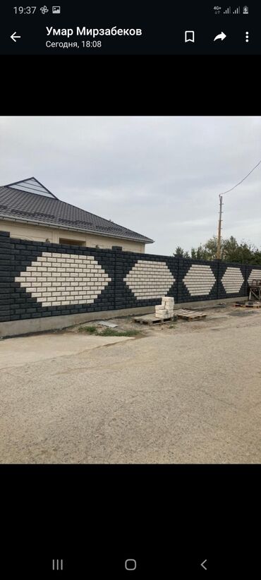 Пескоблок: Пескоблок малыш все виды — 8