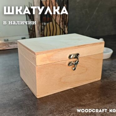 изделия из фанеры: Идеальная шкатулка из фанеры – сочетание эстетики и практичности. 🔸