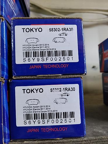 2014: Тормозные колодки TOKYO, артикул 58302-1RA30. Совместимость: - — 1