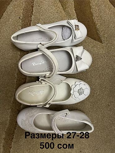 Детская обувь: ЛИКВИДАЦИЯ ‼️ новая детская и подростковая обувь ( закрыли магазин) ‼️ — 11