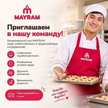сдаю кондитерский цех: Требуются сотрудники в кондитерский цех В кондитерский цех срочно — 1