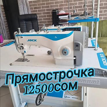 jack a4f: Швейная машина Jack, Оверлок, Механическая, Швейно-вышивальная, Полуавтомат — 2