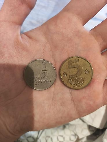 золотистые: Монеты Израиля: Монета 1/2 лиры (серебристая) - (חצי לירה) образца — 1