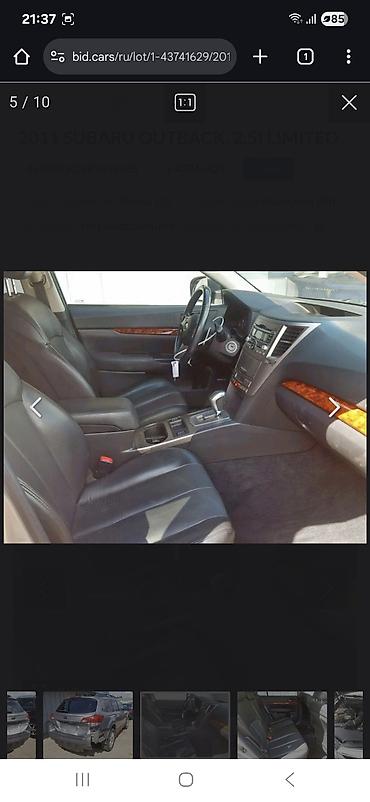 Subaru: Subaru Outback: 2010 г. — 21