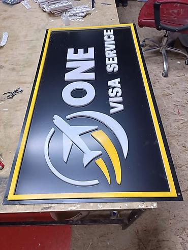 Эконом панели: Наружная табличка/указатель “APRÈS-SKI ORLOVKA SKI BASE” - Формат — 28