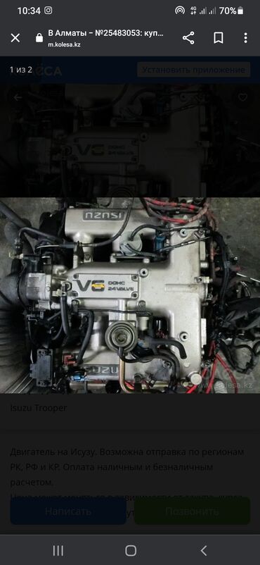 дэу матиз двигатель: Продаю двигатель от машины isuzu trooper 3.2 bighorn opel montarey