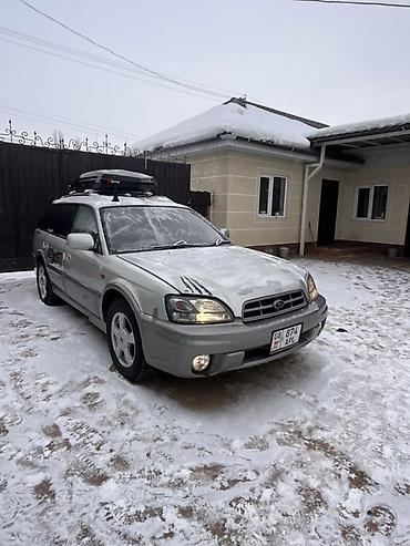Subaru: Subaru Legacy: 2001 г., Универсал — 4