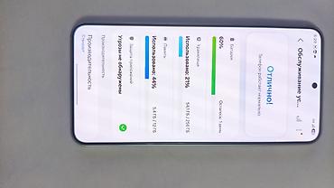 Samsung: Samsung Galaxy S25, Б/у, 256 ГБ, цвет - Зеленый, 1 SIM — 5