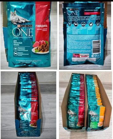 товары для крупных собак: Продам влажный корм для кошек Purina ONE Полнорационный
