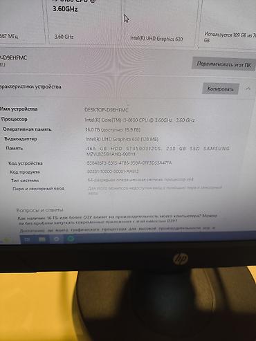 256 ssd: Lenovo IdeaCentre stasionar kompüter - Prosessor: Intel Core i3-8100 — 4