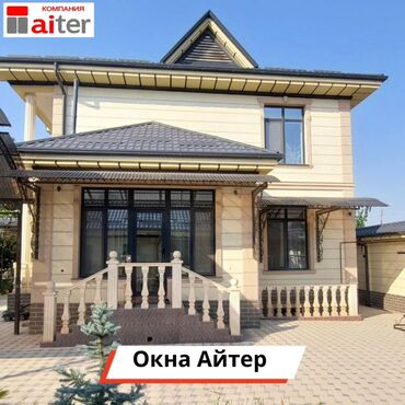 купить межкомнатные двери с коробкой: Буюртмага пластик терезелер, Балкон, Акысыз орнотуу, Бөлүп төлөө менен