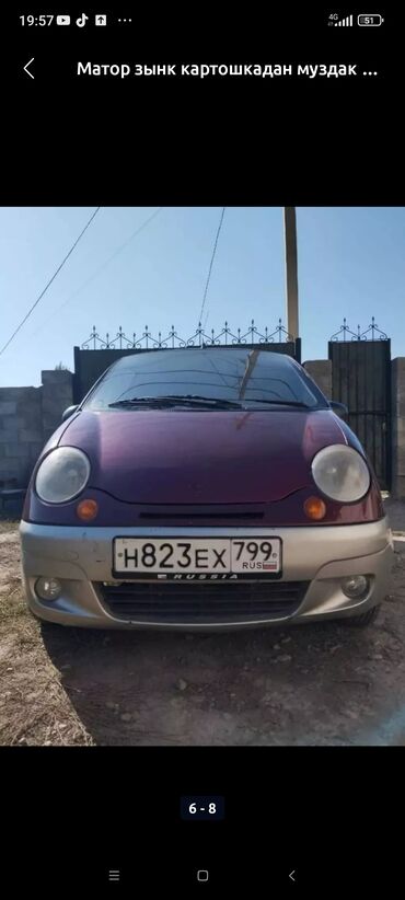 денфер спринтер: Daewoo Matiz: 2010 г., 1 л, Механика, Бензин, Хэтчбэк