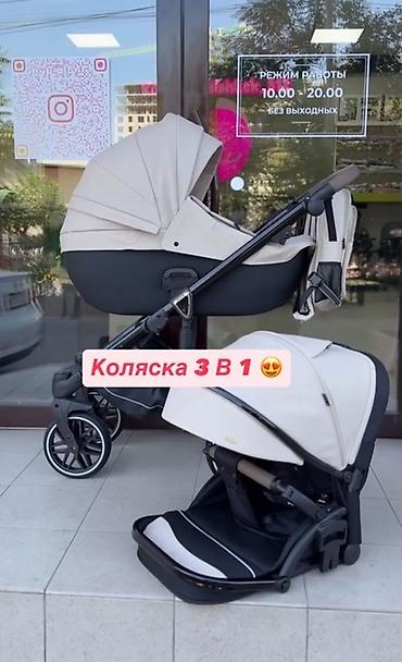 подарили: Продаю коляску 3в1 как новая,очень мало пользовались т.к подарили — 2