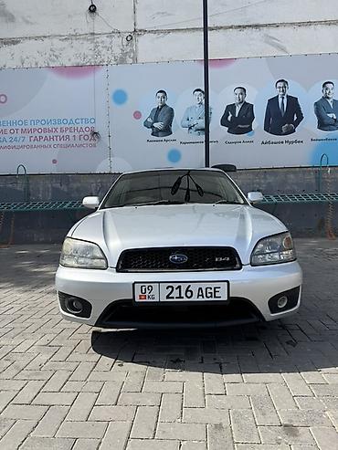 клыки на легаси: Subaru Legacy: 2003 г., 2 л, Автомат, Бензин, Седан — 1