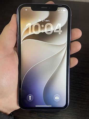 покупка аккумуляторов бу: IPhone 11, Б/у, 128 ГБ, Чехол, 73 % — 2