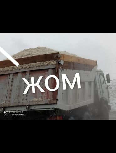 продажа кукурузы в початках: А/ч жаныбарлары үчүн тоюттар