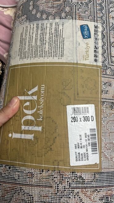 цена бетона с доставкой бишкек: Килем Жаңы, 300 * 200, Түркия, Накталай эмес/накталай төлөм