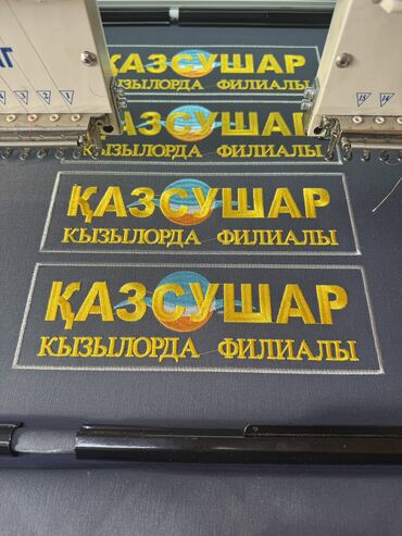 Вышивка: Компьютерная вышивка | Кофты, Футболки, Шапки — 30