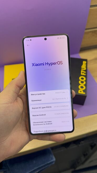 Poco: Poco F7 Ultra, Б/у, 512 ГБ — 9