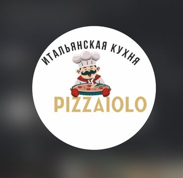 работа kg бишкек 2020: Требуется заготовщик в пиццерию в чолпон ате По условиям График