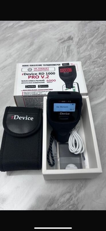 микра: Проверка авто толщиномером