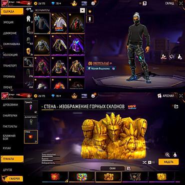 Другие видеоигры: Аккаунт Free Fire с редкими скинами и обширным инвентарём Основное: - — 3