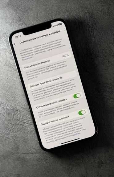 Apple iPhone: IPhone 12 Pro, Новый, 128 ГБ, White Titanium, Защитное стекло, Чехол, 100 % — 9