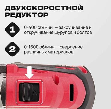 Ударные дрели: Беспроводная дрель "WORCRAFT" CD-20Li Эта беспроводная удобная — 9