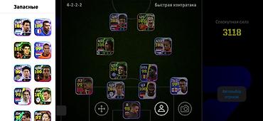pes 2022 mobile: EFootball hesabı – elit səviyyəli komanda tərtibatı - Oyun: eFootball — 1