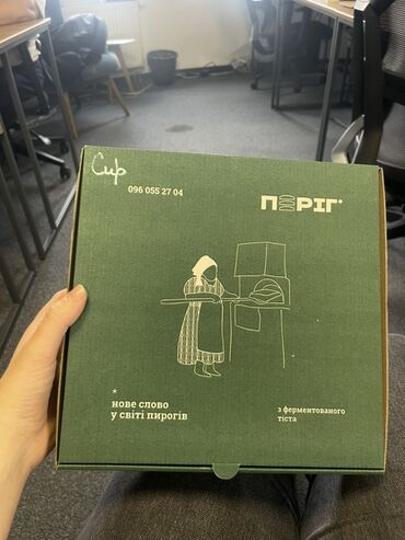 упаковочная коробка: Ящик