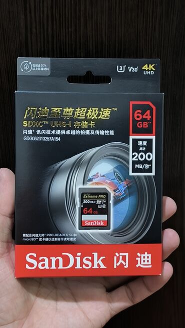 жесткие диски usb type c: Sandisk SD карты памяти. sd sandisk ultra - 1200с sd sandisk extreme