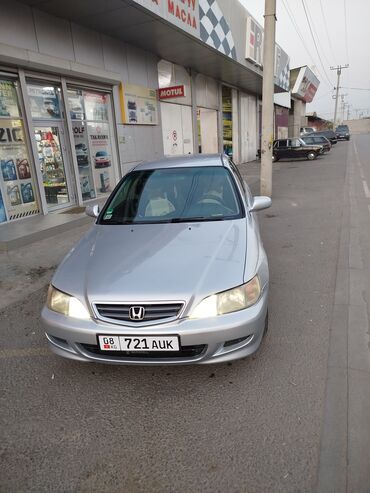 шины dunlop: Honda Accord: 2002 г., Седан