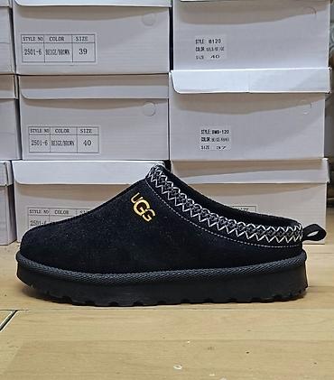 Ugg papuče niža platforma NOVO Novo Brojevi 36 do 41 fb Moja