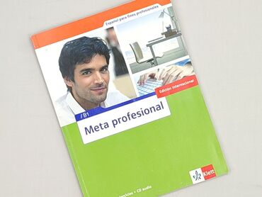 Książka, gatunek - Edukacyjna, stan - Idealny