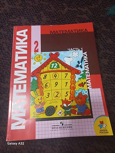 Канцтовары: Все книги в отличном состоянии, для школьников и студентов, обучающие — 7