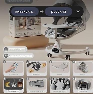 этор: Электрокачель-шезлонг для младенца ZODDOC (серый), покупали за — 2