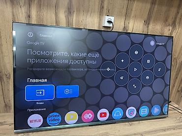 самый большой телевизор: 🔥 SKYWORTH 55” QLED — 120 Гц!- -АКЦИИ АКЦИИ ТЕЛЕВИЗОРЫ ПО самым — 8