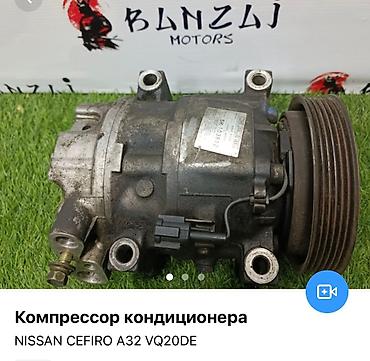 Компрессоры для авто: Компрессоры кондиционера на японские авто в широком ассортименте! — 4