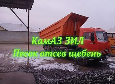 Оптималка: Услуги самосвалов КамАЗ и ЗИЛ. Доставка и вывоз сыпучих материалов: - — 1