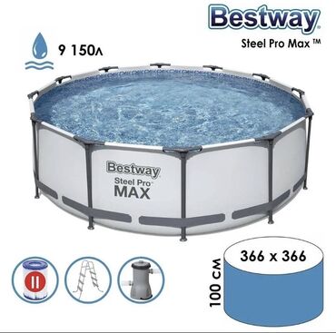 средство для бассейна: Каркасный бассейн Bestway, который отличается высокой прочностью и
