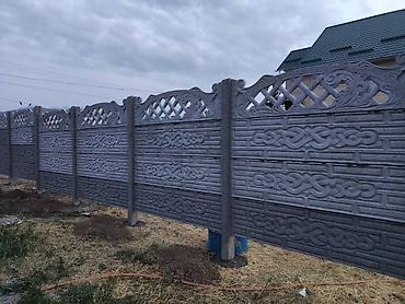 Бетонные еврозаборы: Евро забор чыгарабыз жана алпарып орнотуп беребиз гарантя 10жыл шар — 18