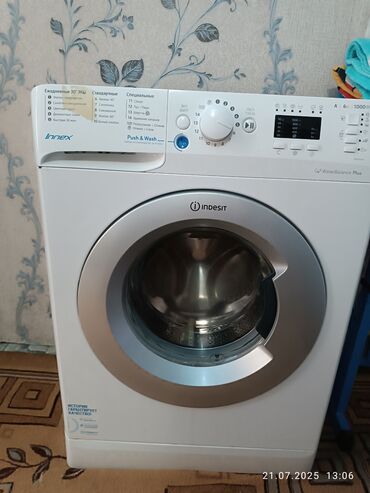стиральная машинка автомат б у: Стиральная машина Indesit, Б/у, Автоматические, До 6 кг, Полноразмерная