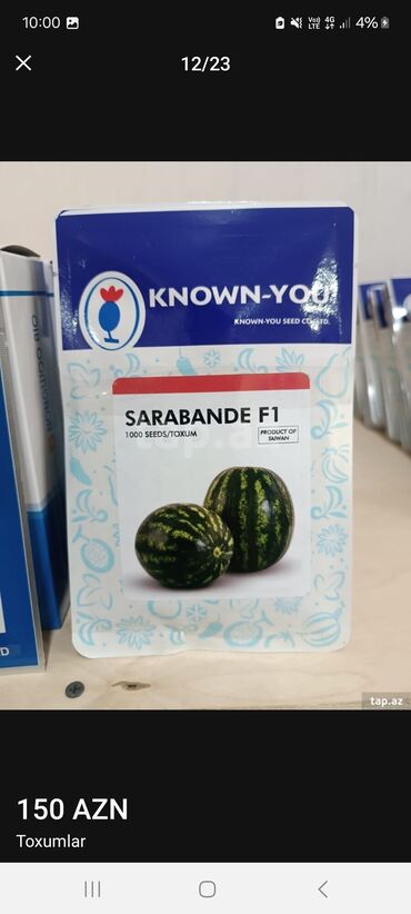 Toxumlar: Məhsul: Toxumlar – ALIZE F1 qarpız toxumu - Brend: KNOWN-YOU SEED — 10